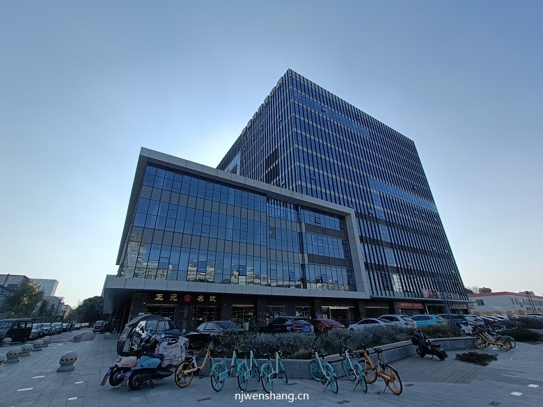 温尚科技大厦